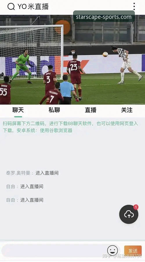 星空体育APP免费下载 星空体育APP免费下载安装教程:从零开始,老用户手把手教你畅享赛事直播