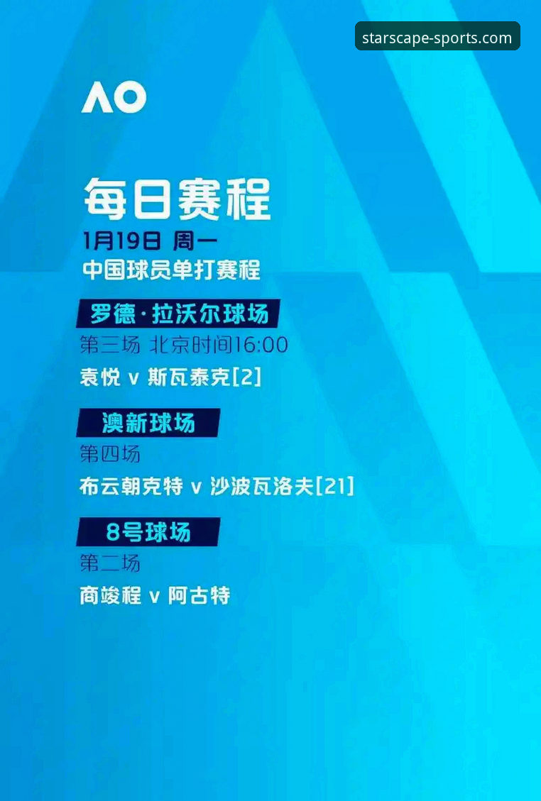 星空体育实时数据 vs 传统赛事信息：谁才是真正的竞技晴雨表？
