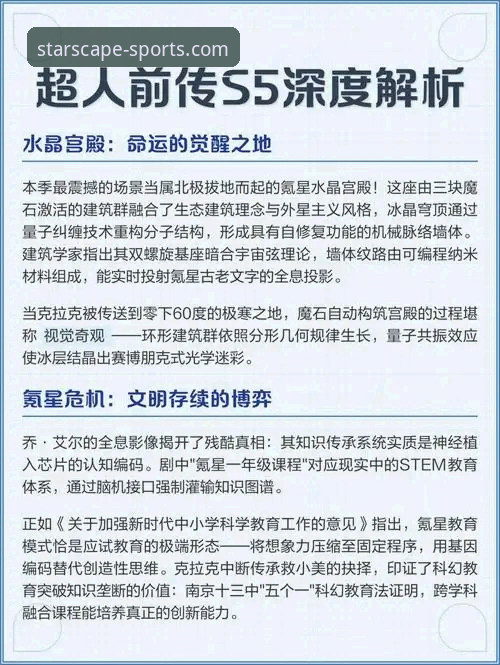 星空体育APP下载安装全流程操作教程：从官网入口到最新版功能解析