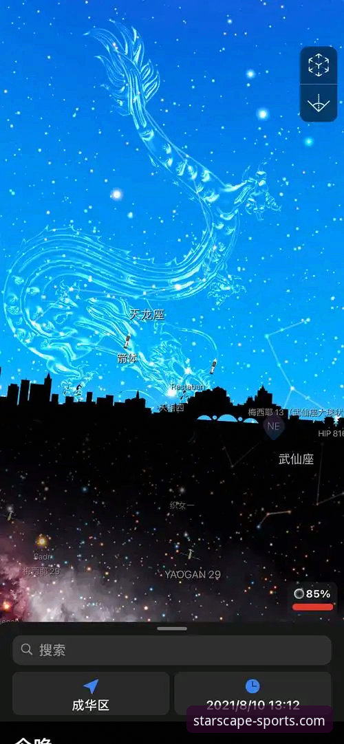 星空体育APP最新版下载完整指南：新手也能轻松上手的安装教程